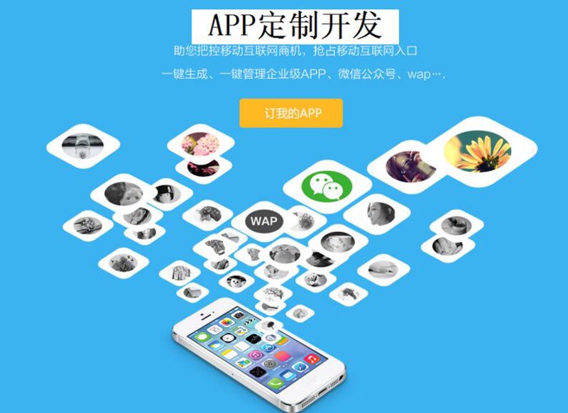 企业信息化：让数据说话，推动管理升级